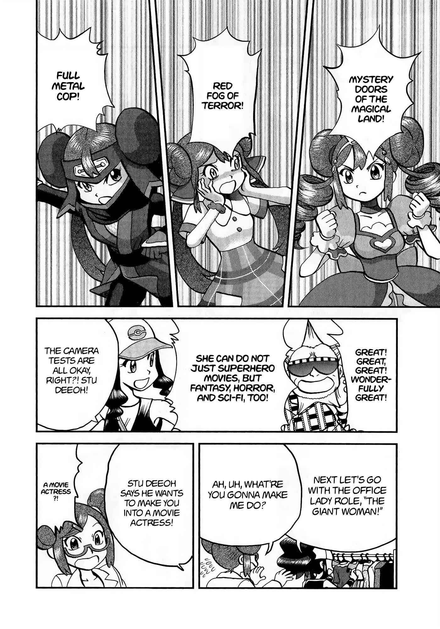 Page 13 Chapter 548 Pokémon SPECIAL