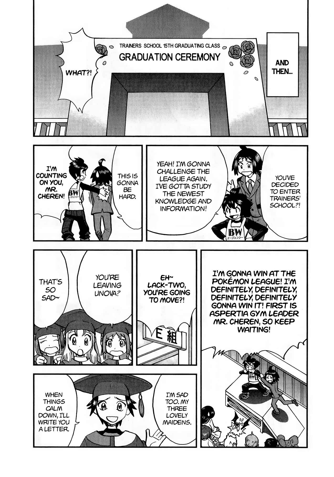 Page 15 Chapter 548 Pokémon SPECIAL