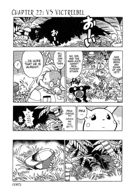 Page 1 Chapter 22 Pokémon SPECIAL