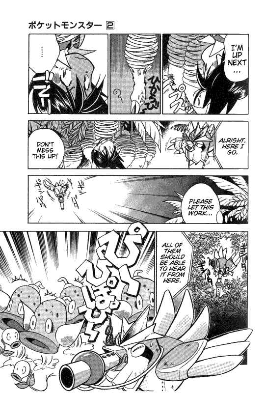 Page 5 Chapter 22 Pokémon SPECIAL