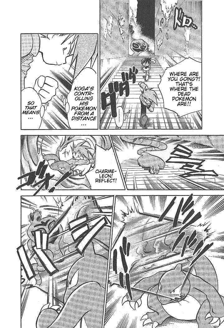 Page 10 Chapter 14 Pokémon SPECIAL