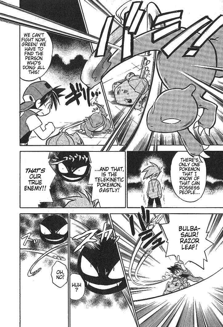 Page 2 Chapter 14 Pokémon SPECIAL