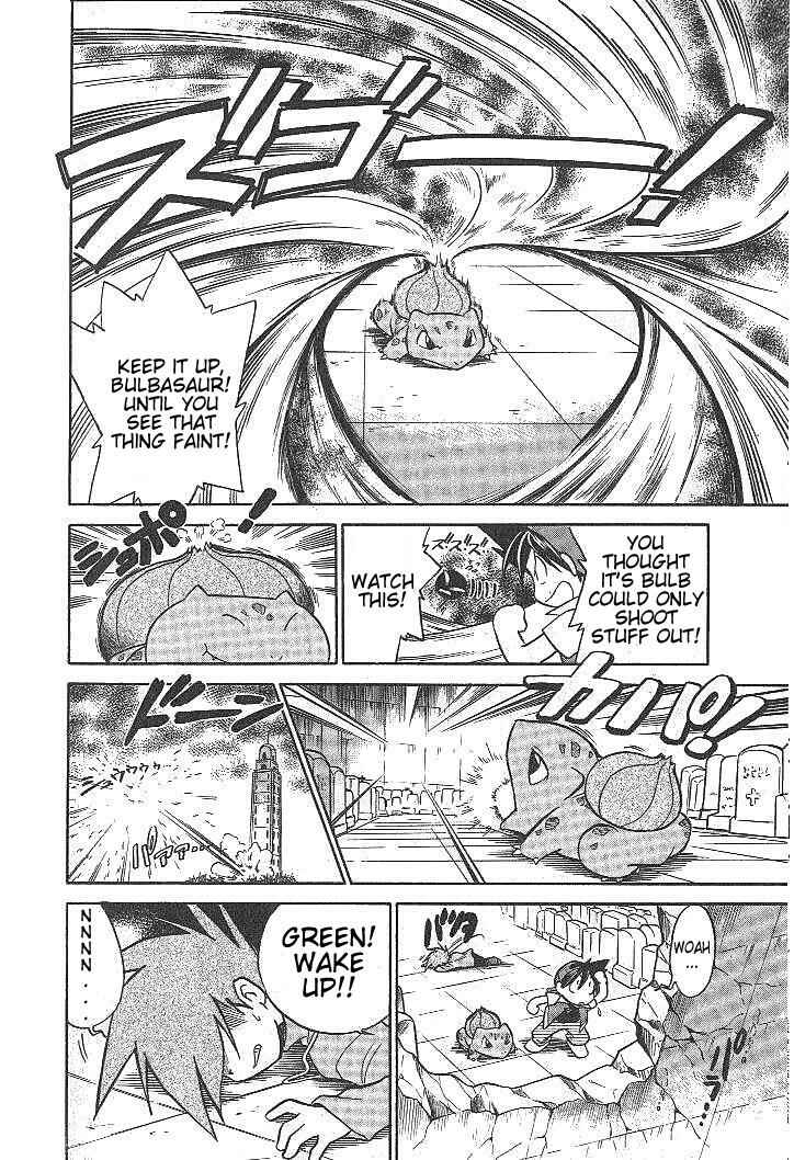 Page 4 Chapter 14 Pokémon SPECIAL