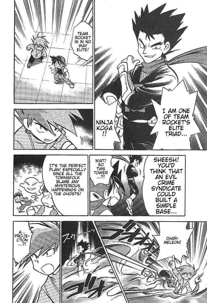 Page 8 Chapter 14 Pokémon SPECIAL