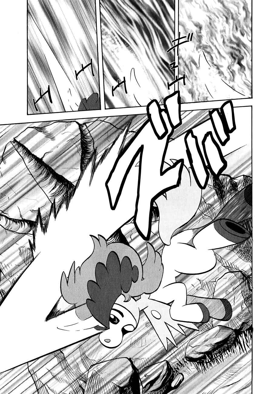 Page 23 Chapter 515 Pokémon SPECIAL