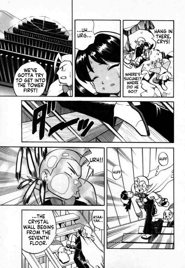 Page 2 Chapter 132 Pokémon SPECIAL