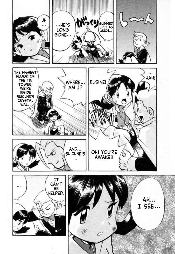 Page 5 Chapter 132 Pokémon SPECIAL