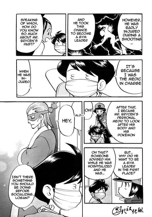 Page 3 Chapter 503.5 Pokémon SPECIAL
