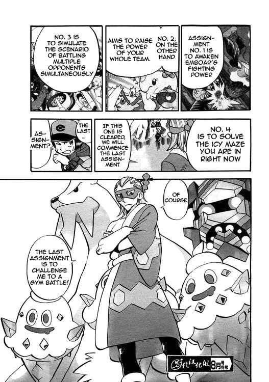 Page 5 Chapter 503.5 Pokémon SPECIAL