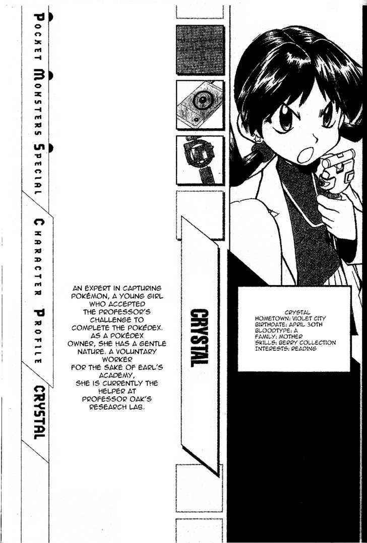 Page 19 Chapter 331 Pokémon SPECIAL