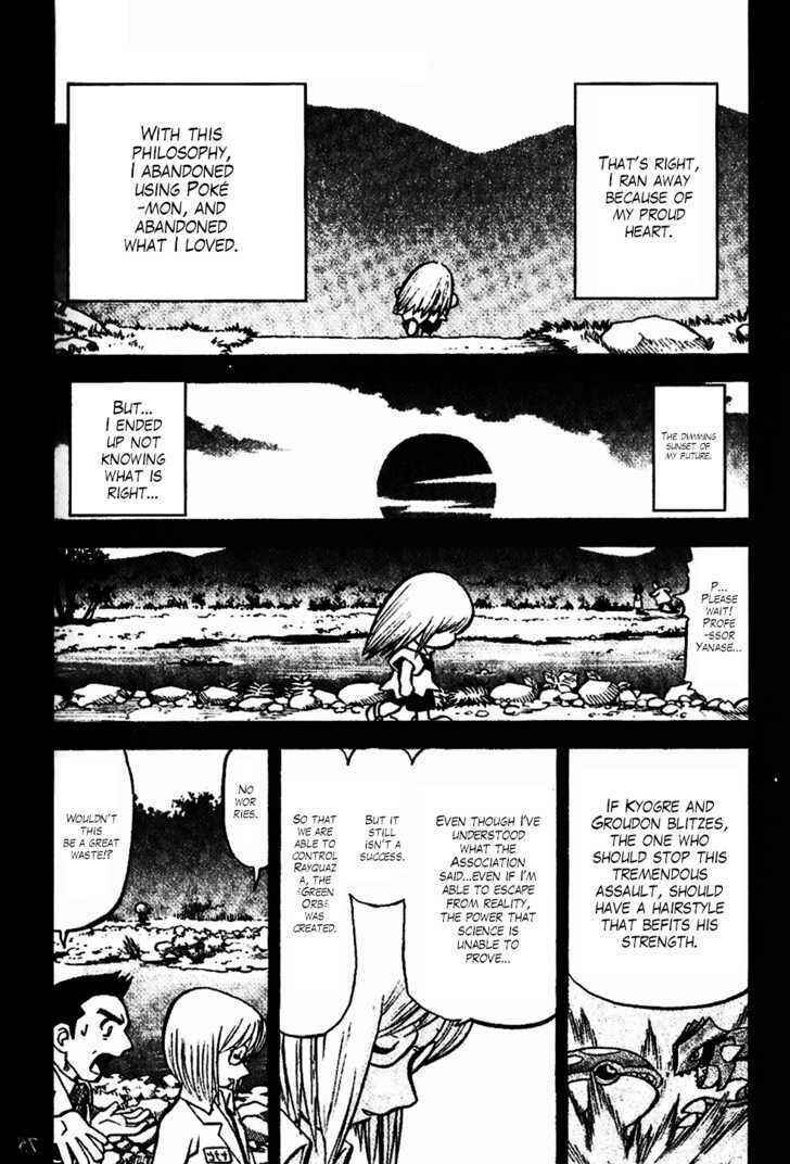 Page 5 Chapter 331 Pokémon SPECIAL