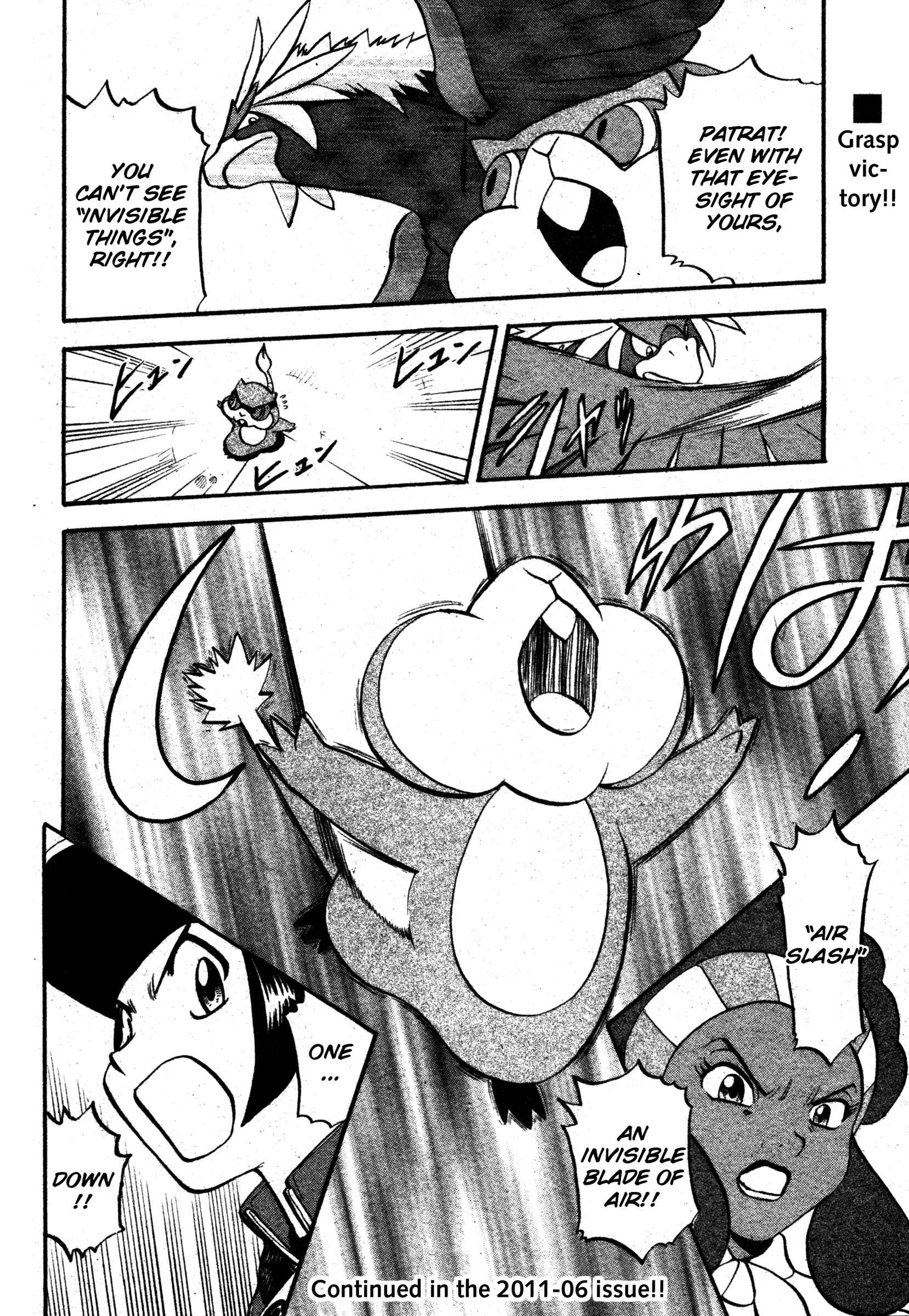 Page 20 Chapter 473 Pokémon SPECIAL