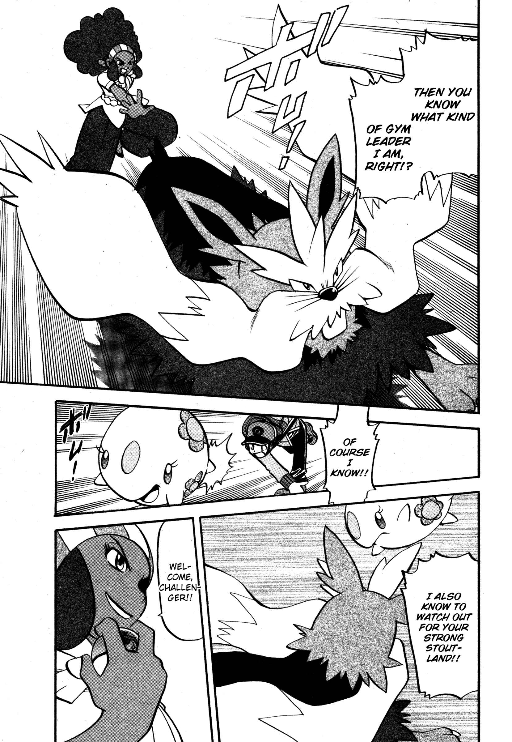 Page 7 Chapter 473 Pokémon SPECIAL