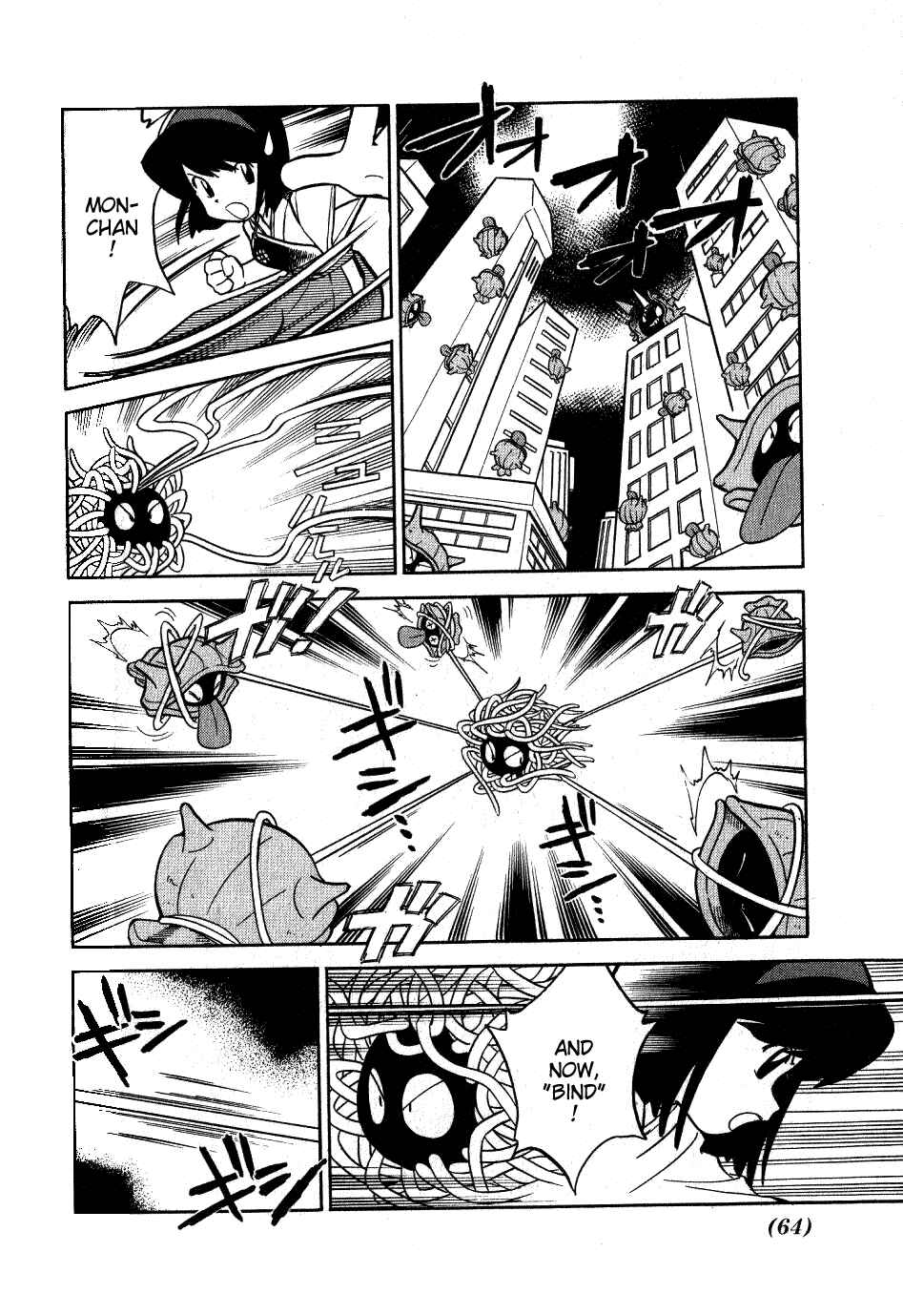 Page 10 Chapter 69 Pokémon SPECIAL