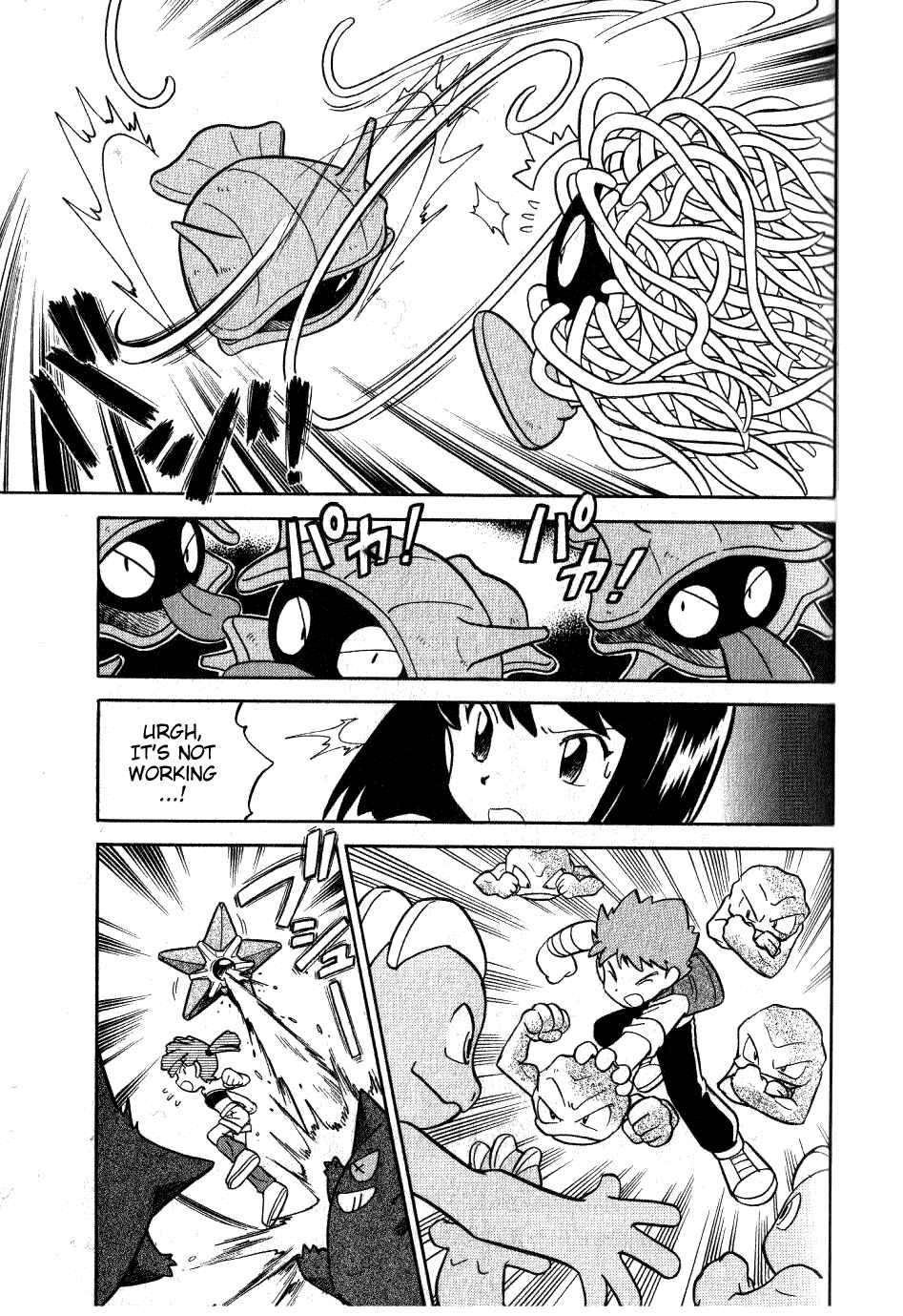 Page 11 Chapter 69 Pokémon SPECIAL