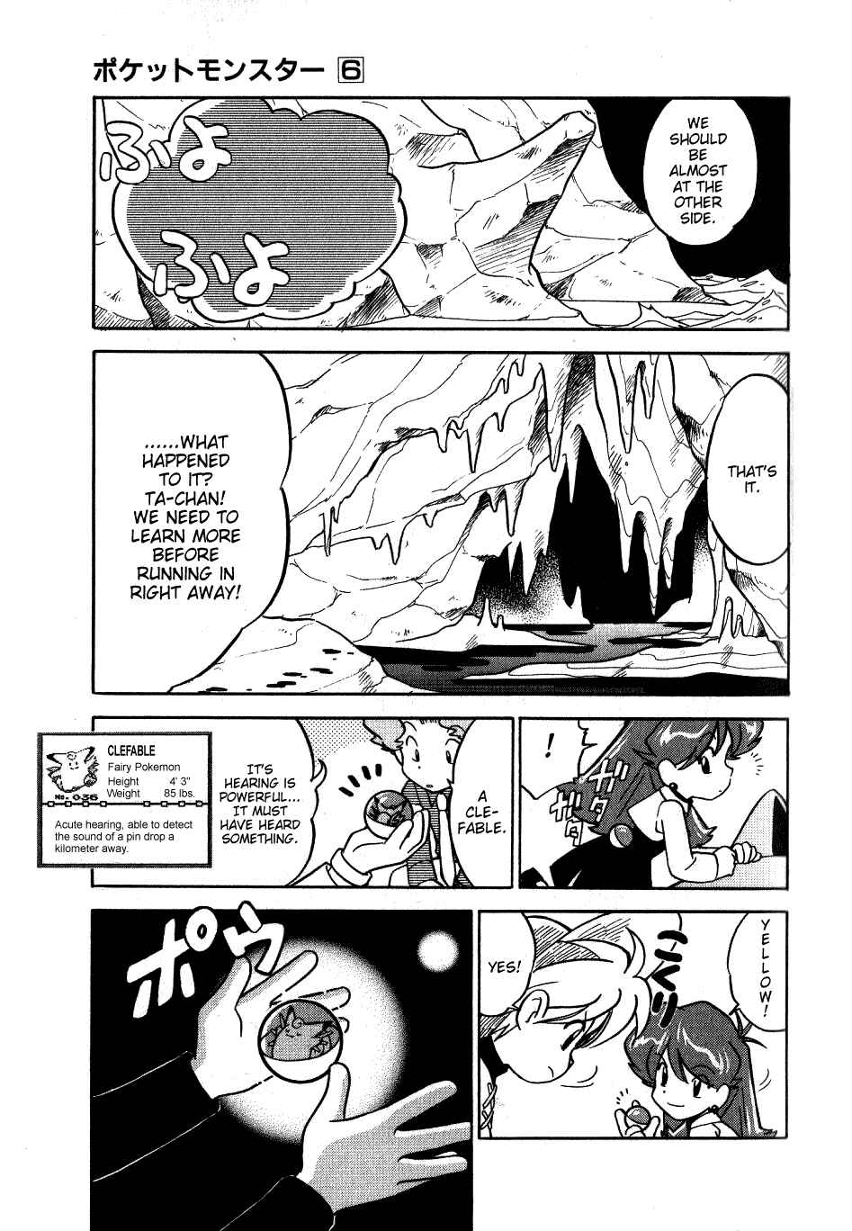 Page 13 Chapter 69 Pokémon SPECIAL