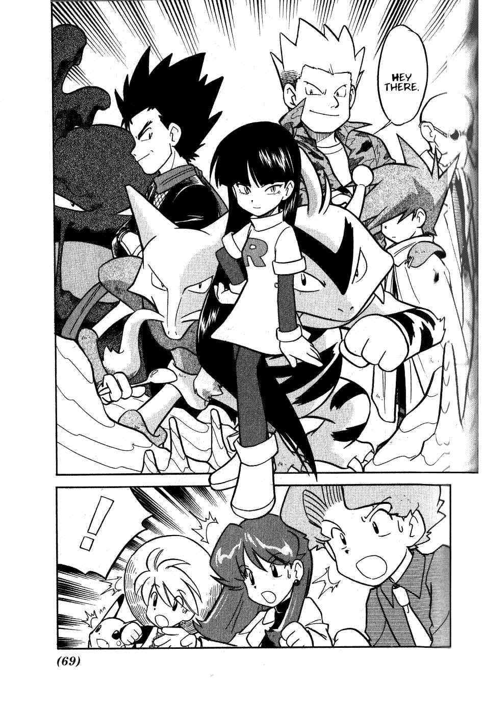Page 15 Chapter 69 Pokémon SPECIAL