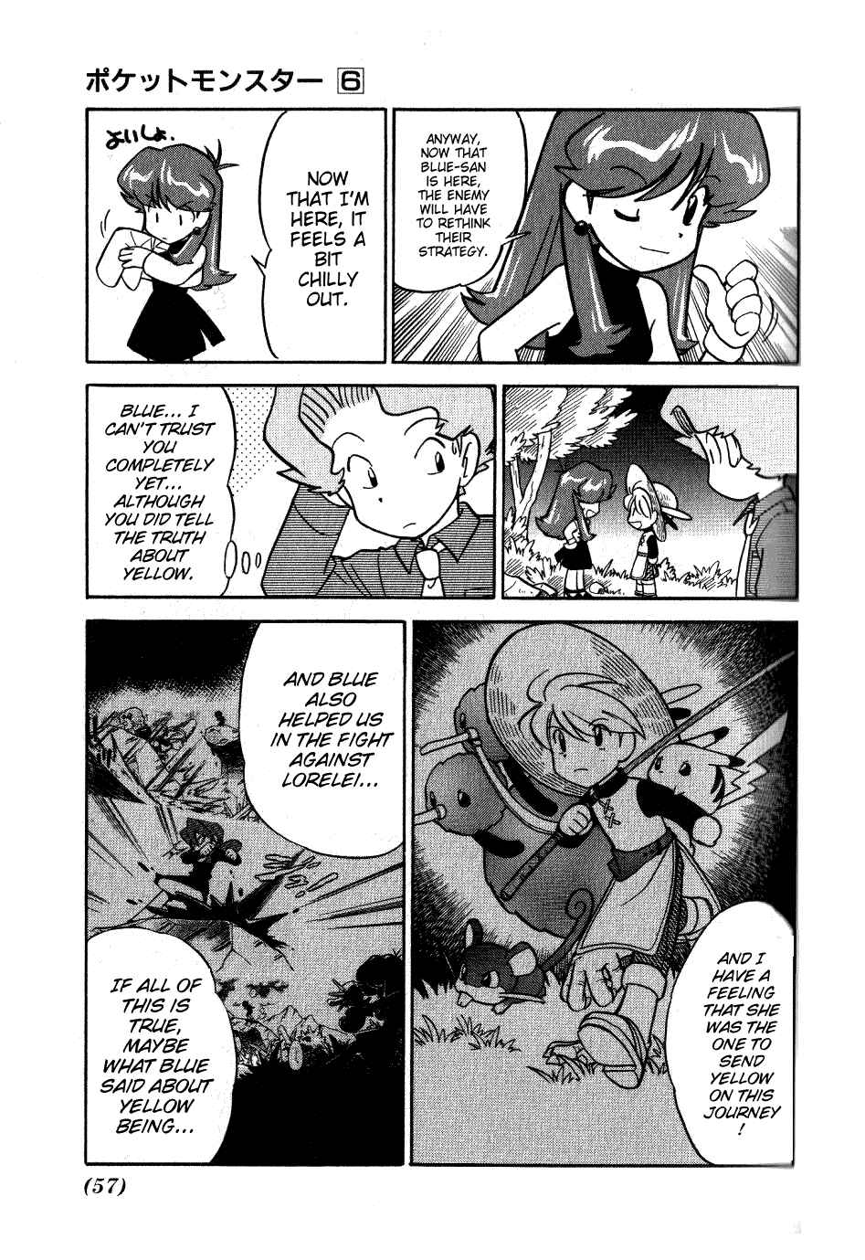Page 3 Chapter 69 Pokémon SPECIAL