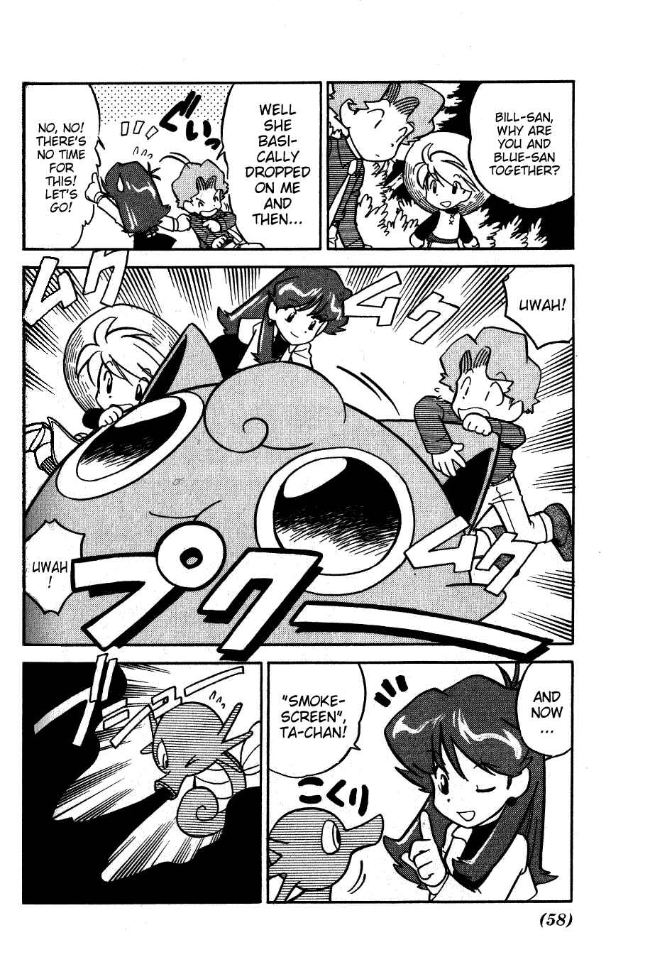 Page 4 Chapter 69 Pokémon SPECIAL