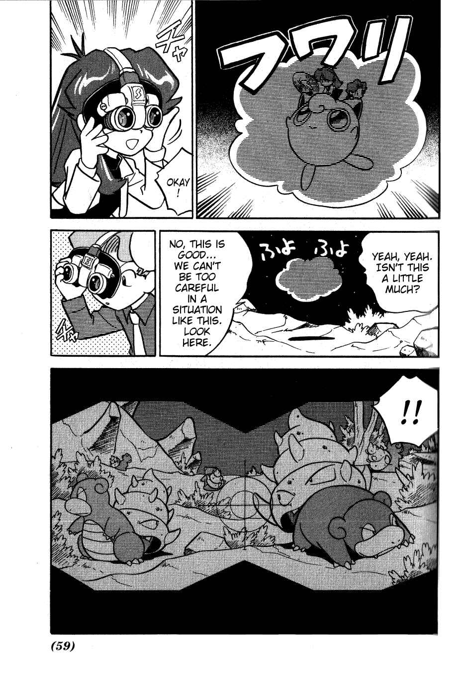 Page 5 Chapter 69 Pokémon SPECIAL
