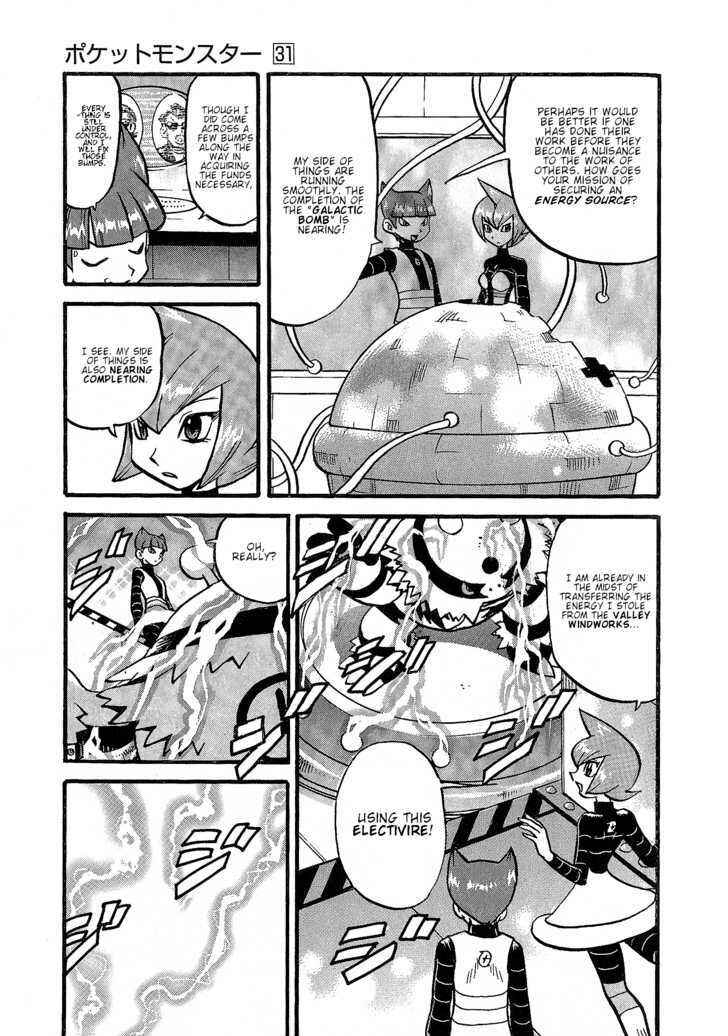 Page 15 Chapter 353 Pokémon SPECIAL