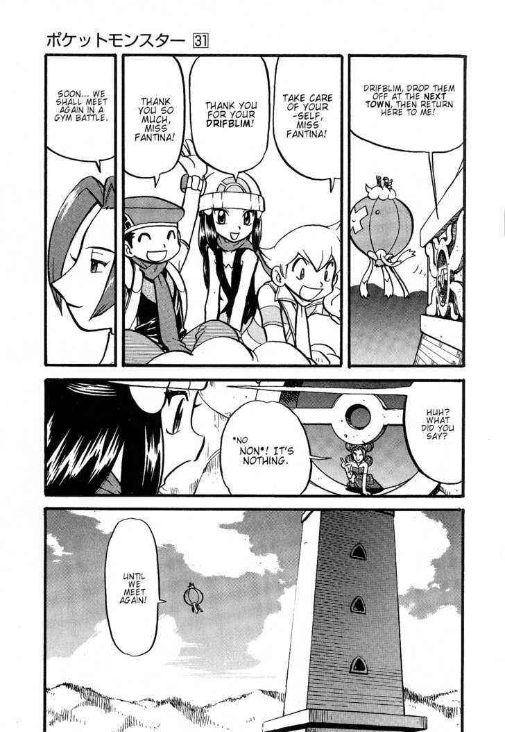 Page 17 Chapter 353 Pokémon SPECIAL