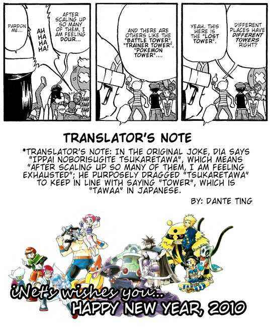 Page 18 Chapter 353 Pokémon SPECIAL