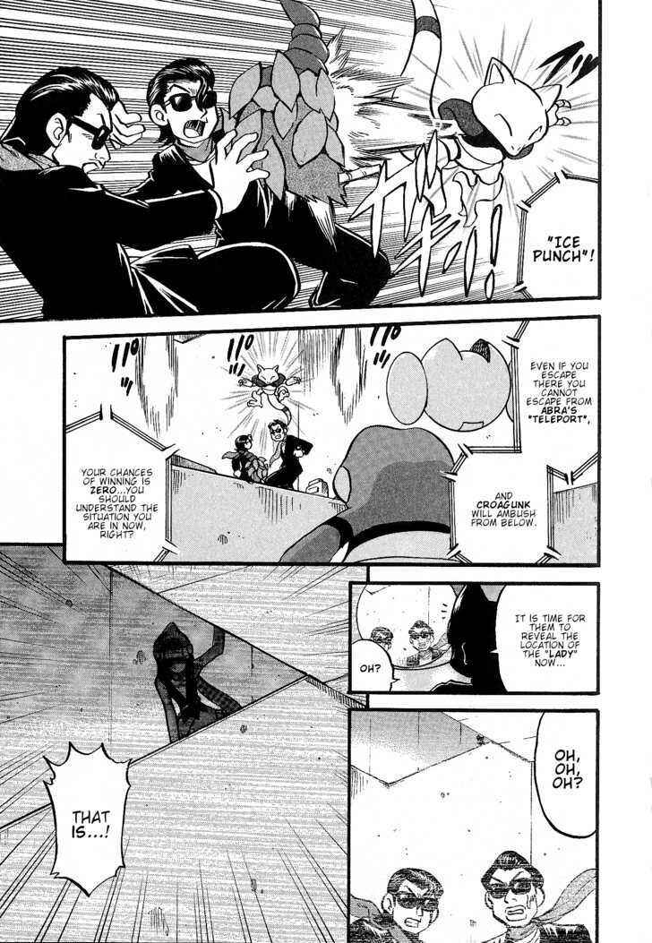 Page 7 Chapter 353 Pokémon SPECIAL