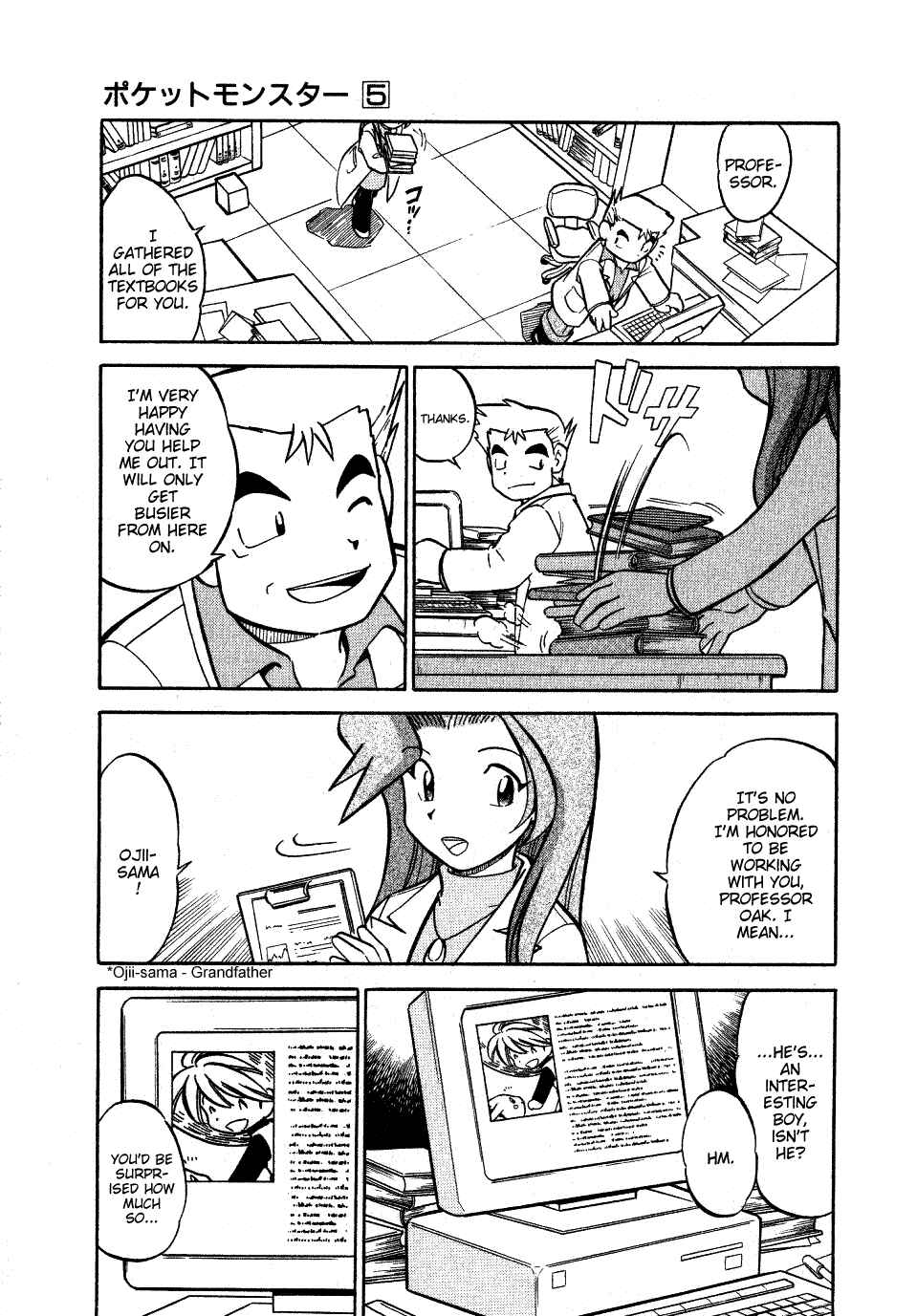Page 12 Chapter 63 Pokémon SPECIAL