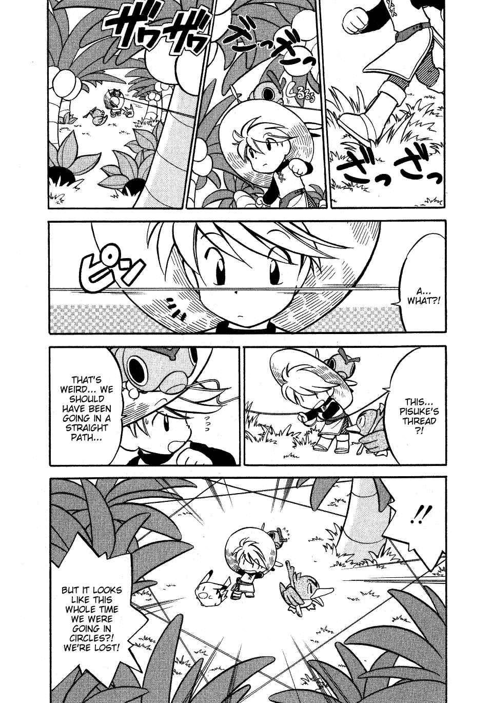 Page 5 Chapter 63 Pokémon SPECIAL