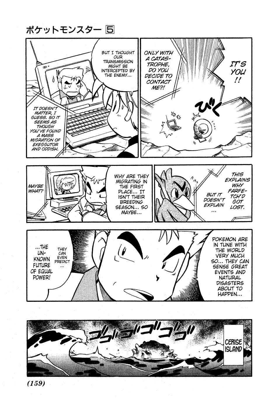 Page 9 Chapter 63 Pokémon SPECIAL