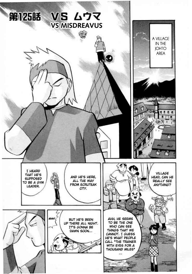 Page 1 Chapter 125 Pokémon SPECIAL