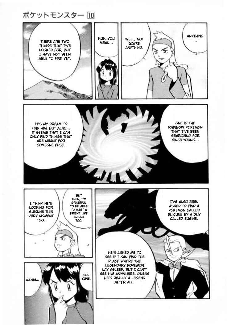 Page 5 Chapter 125 Pokémon SPECIAL