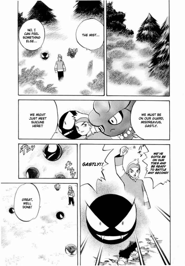 Page 7 Chapter 125 Pokémon SPECIAL