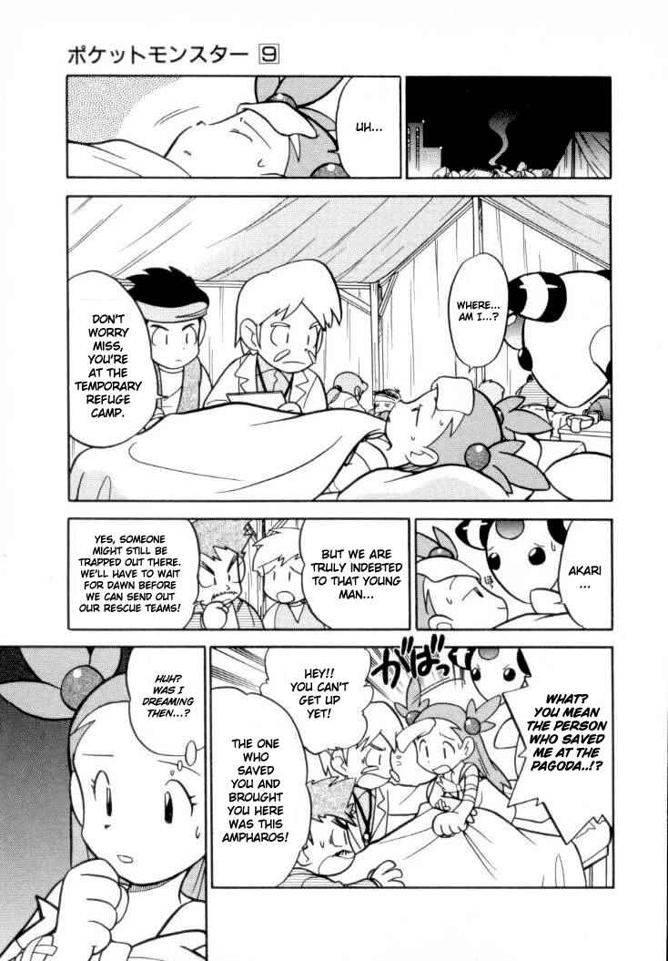 Page 15 Chapter 110 Pokémon SPECIAL