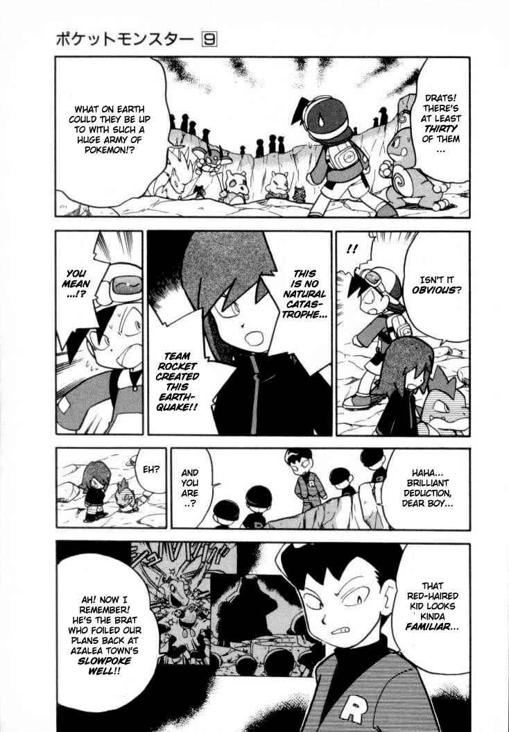 Page 3 Chapter 110 Pokémon SPECIAL