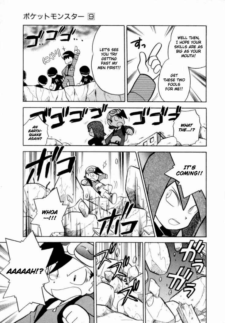 Page 5 Chapter 110 Pokémon SPECIAL
