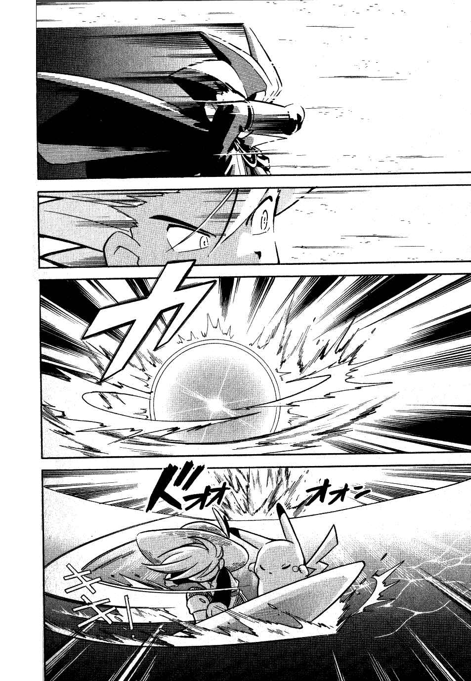 Page 11 Chapter 62 Pokémon SPECIAL