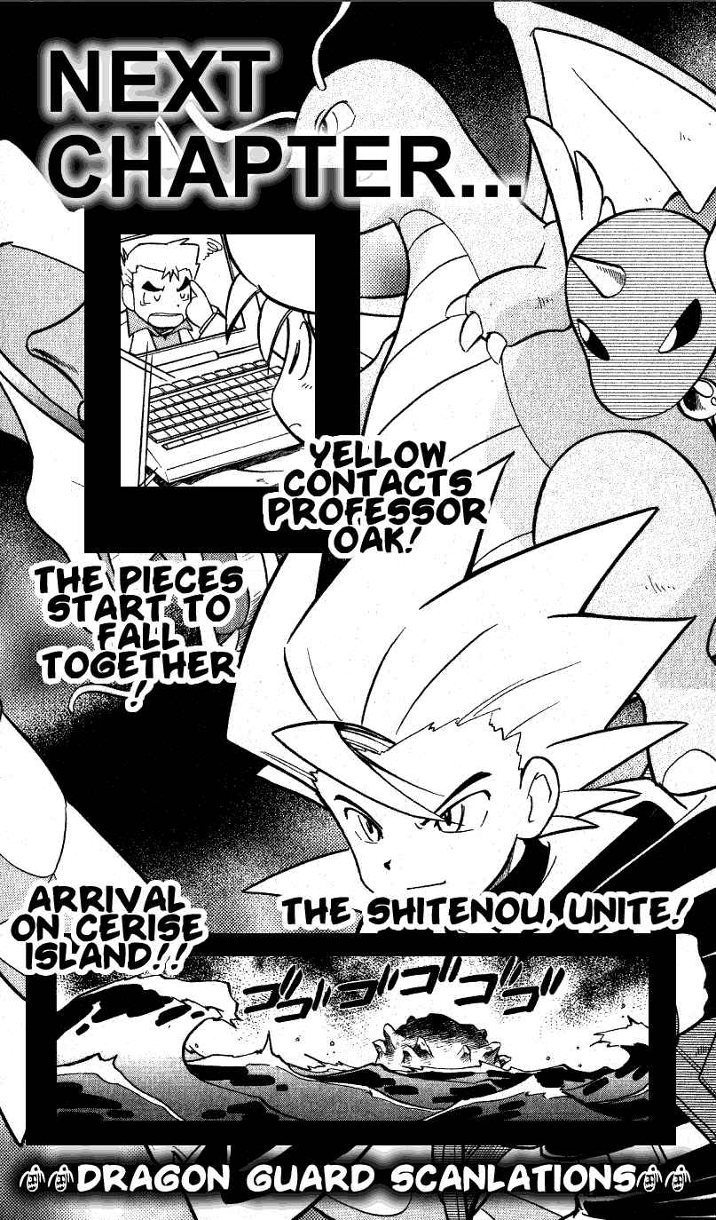 Page 17 Chapter 62 Pokémon SPECIAL