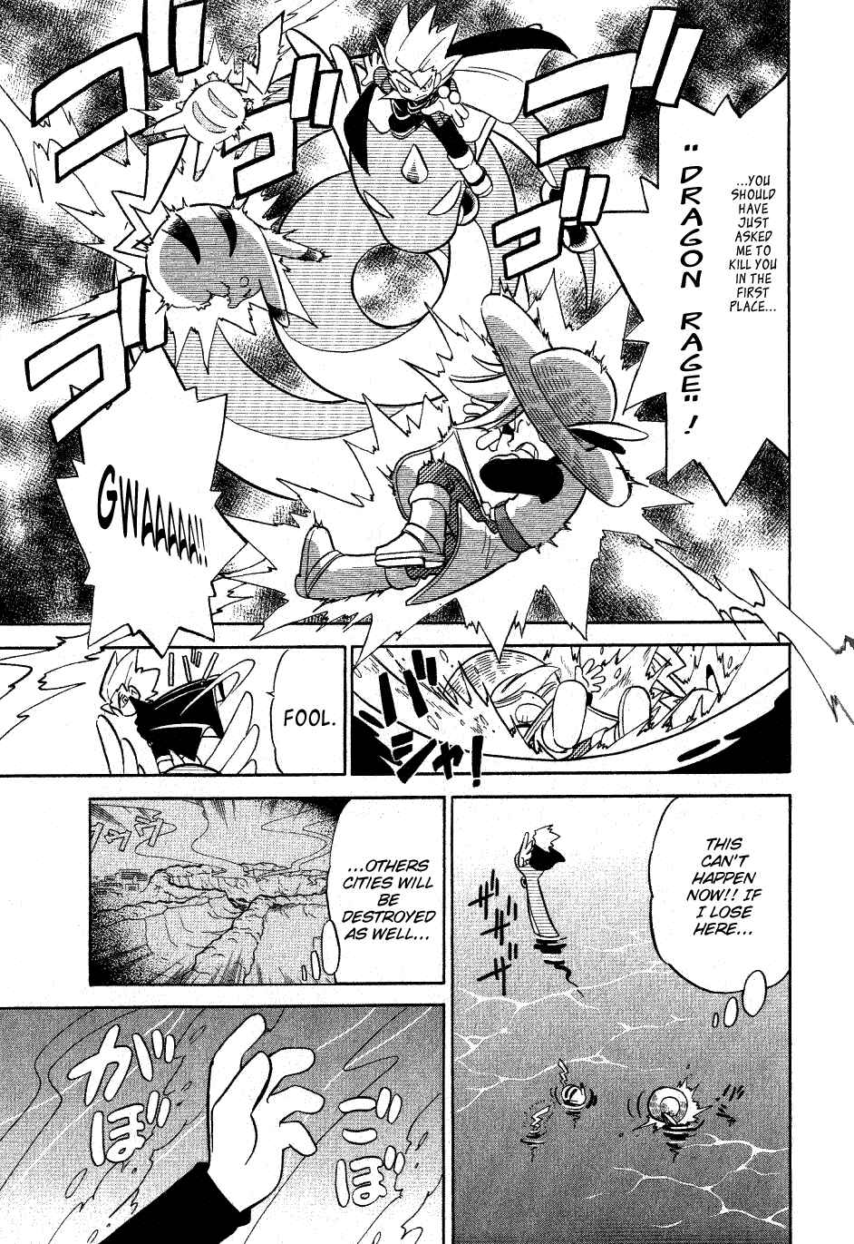Page 7 Chapter 62 Pokémon SPECIAL
