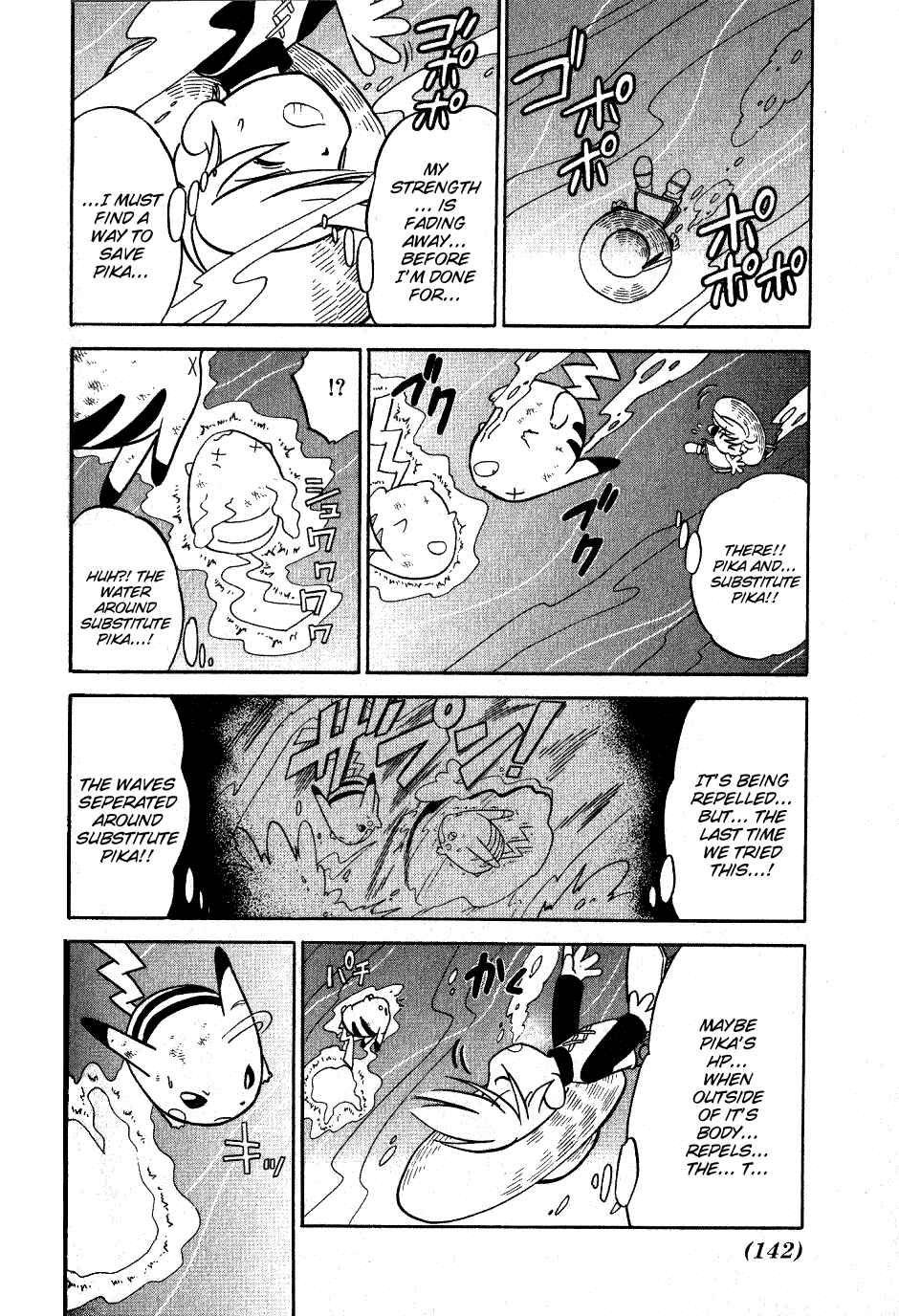 Page 8 Chapter 62 Pokémon SPECIAL