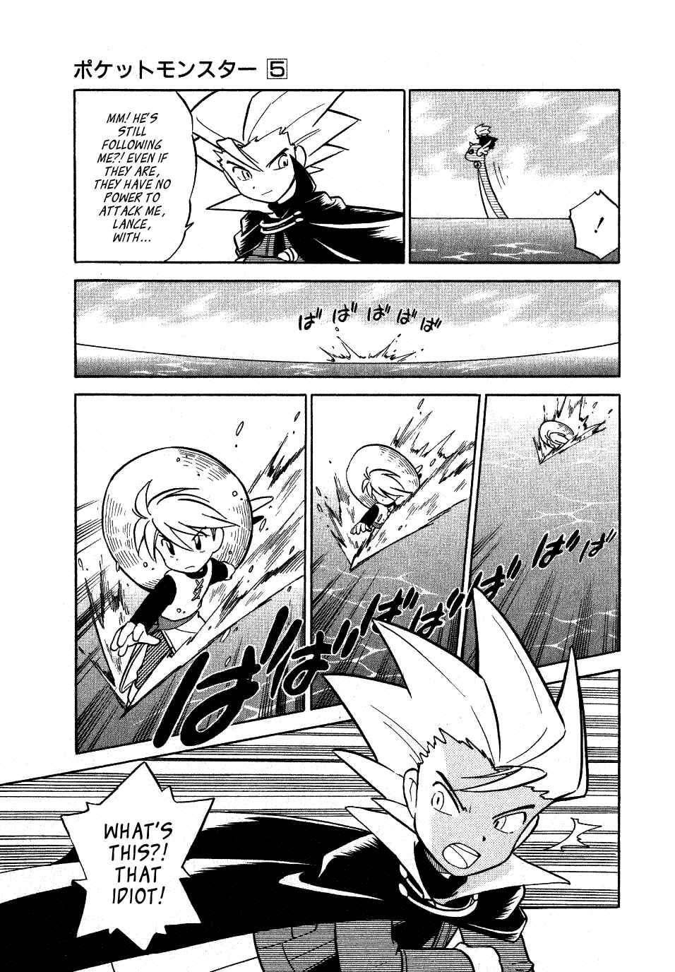 Page 9 Chapter 62 Pokémon SPECIAL