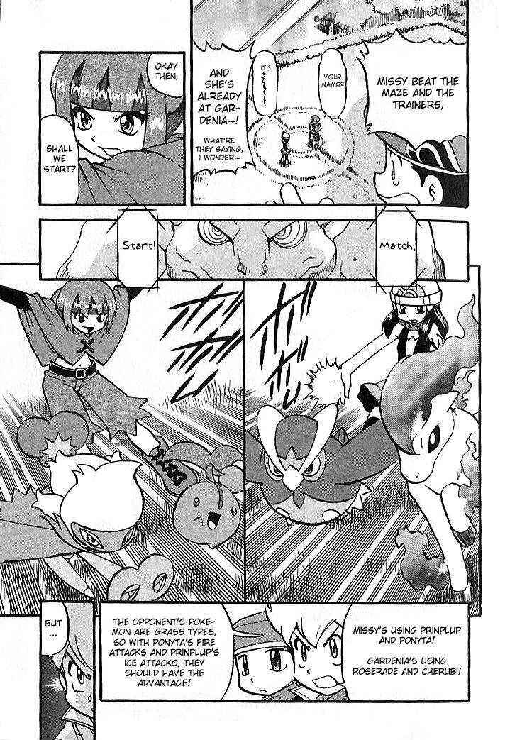 Page 15 Chapter 347 Pokémon SPECIAL
