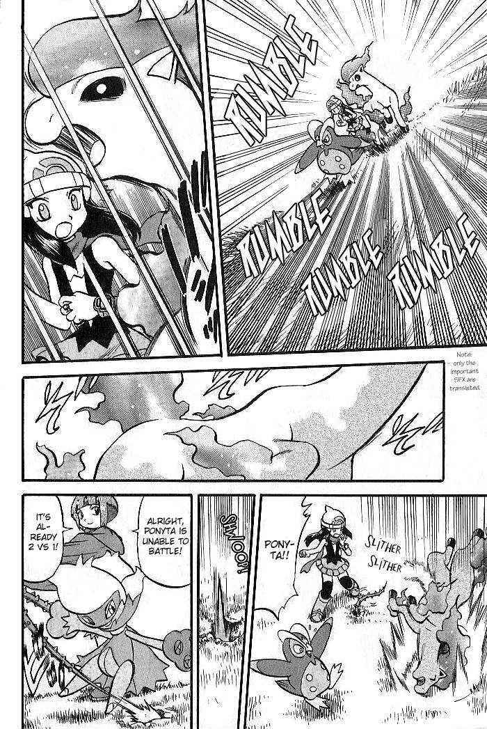 Page 17 Chapter 347 Pokémon SPECIAL