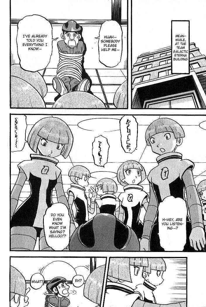 Page 23 Chapter 347 Pokémon SPECIAL