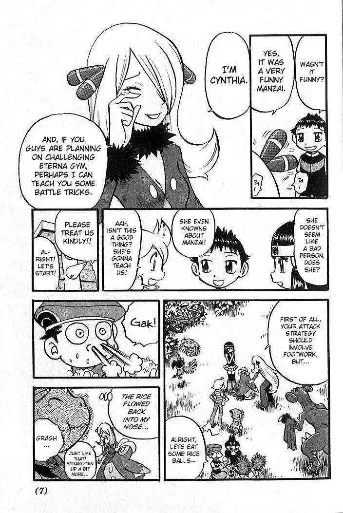 Page 7 Chapter 347 Pokémon SPECIAL