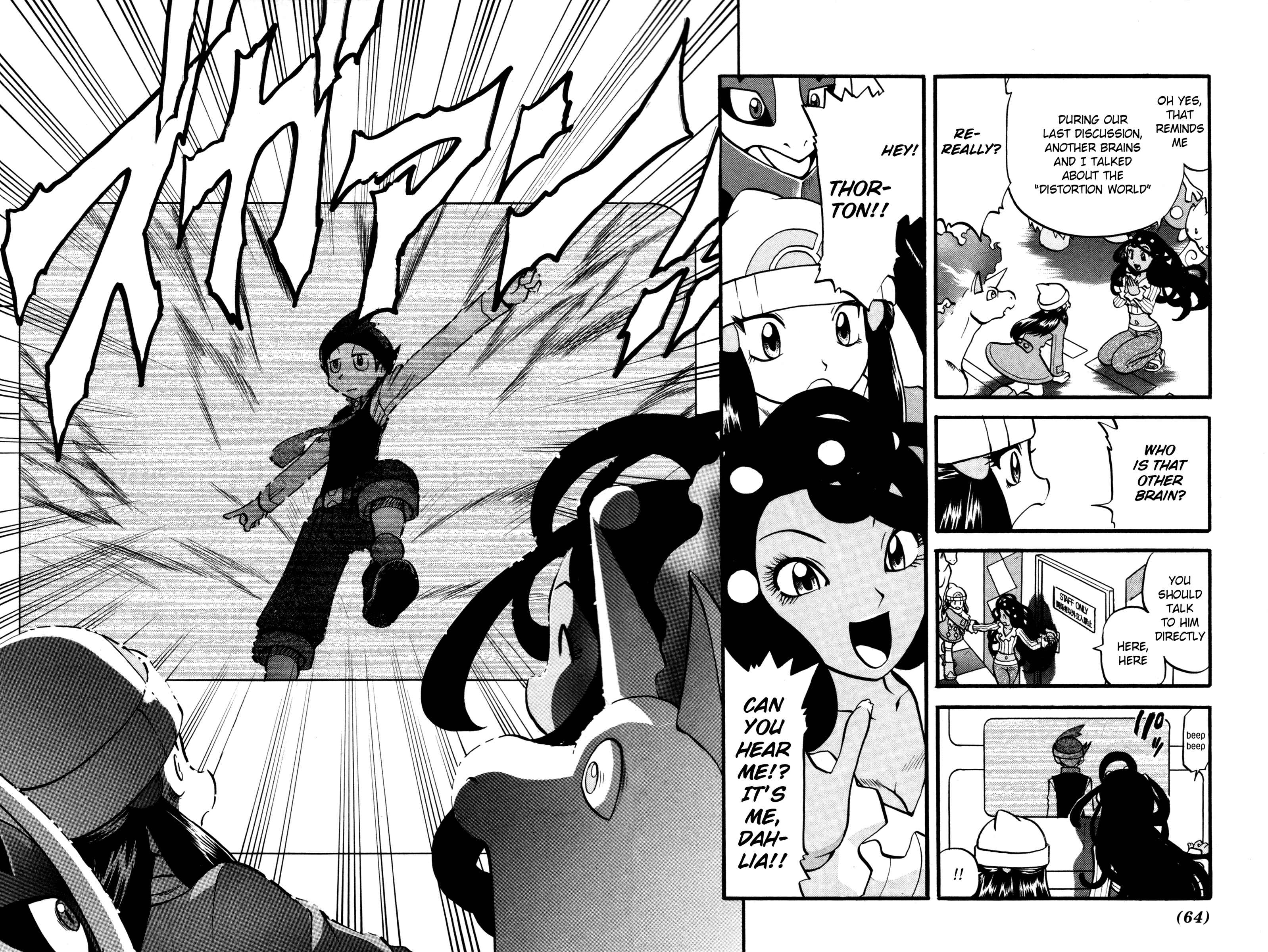 Page 2 Chapter 426 Pokémon SPECIAL