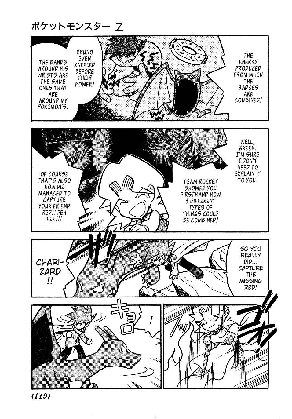 Page 20 Chapter 85 Pokémon SPECIAL