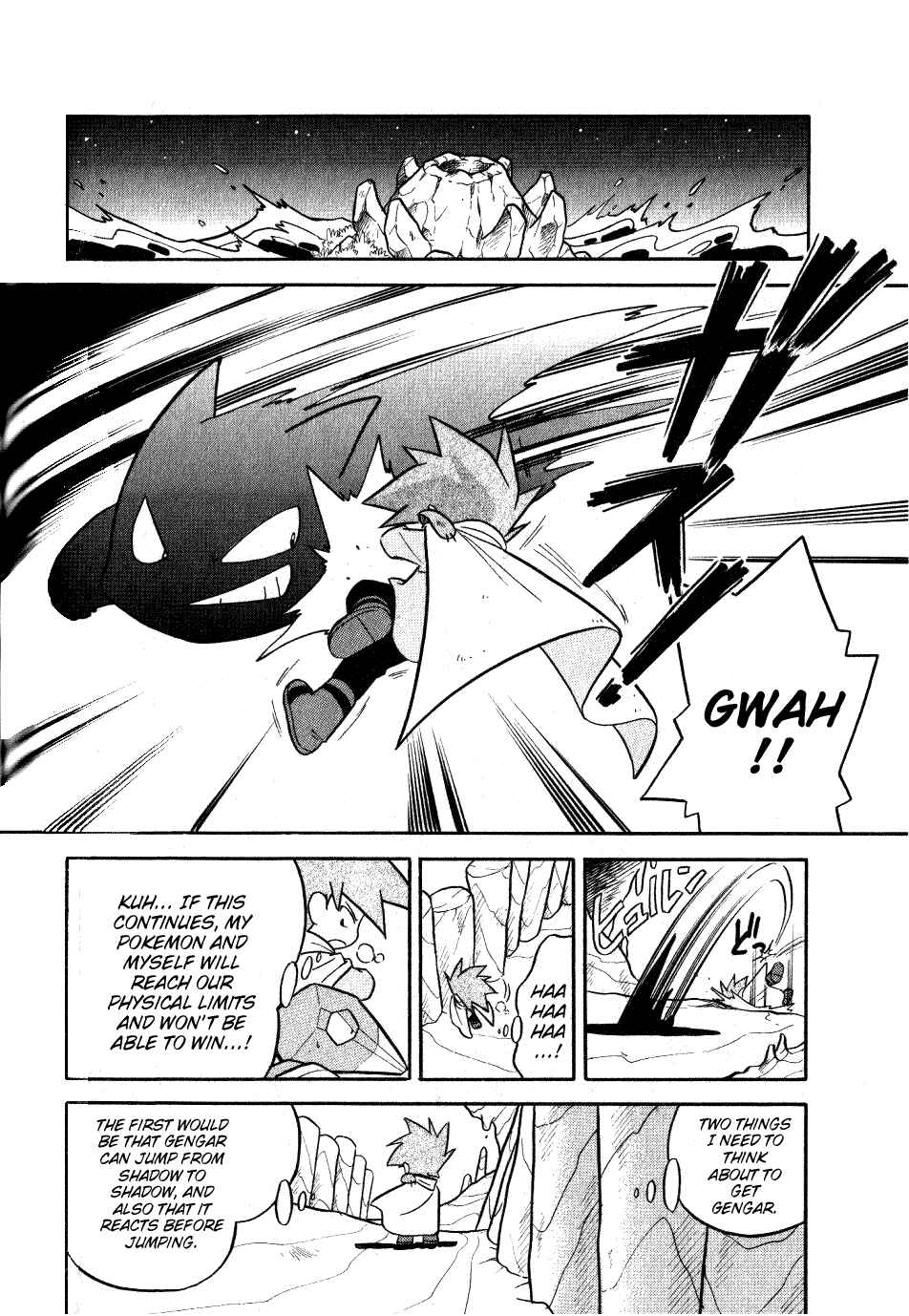 Page 5 Chapter 85 Pokémon SPECIAL