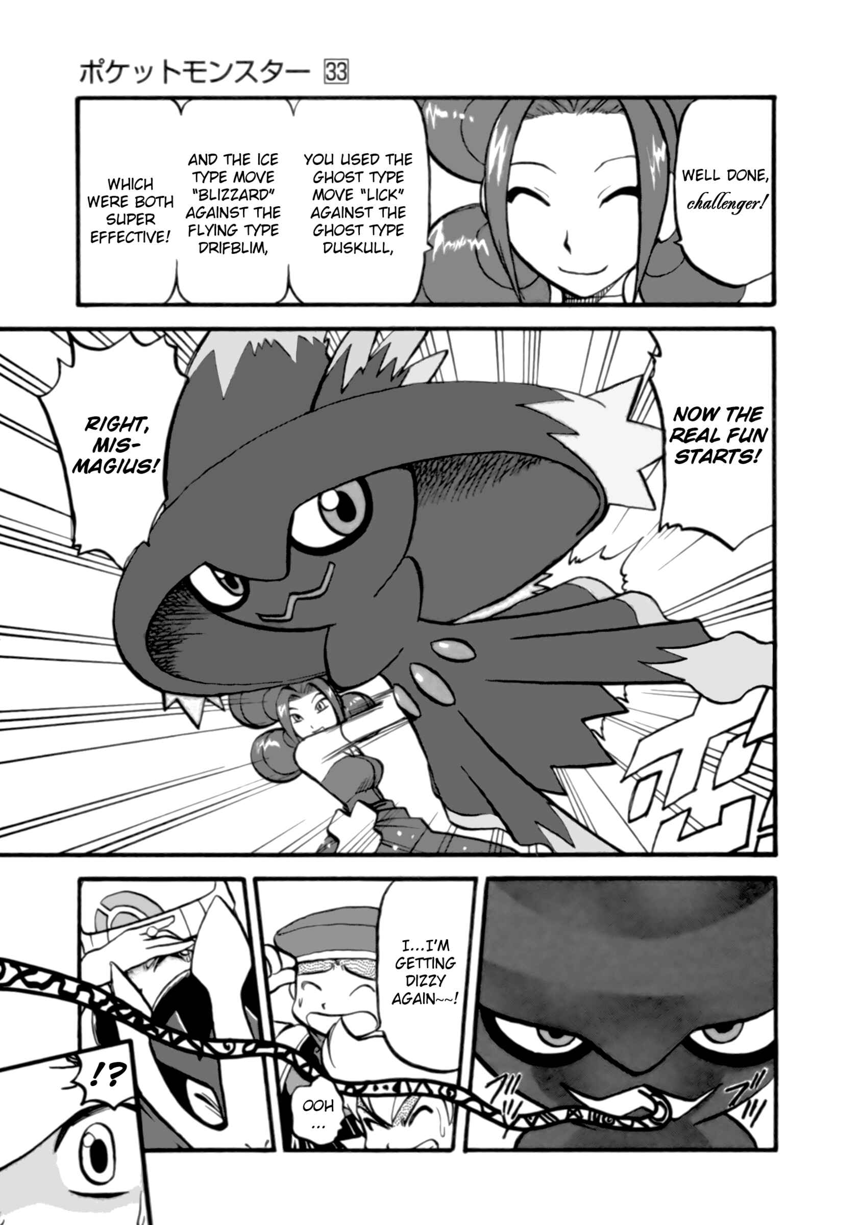 Page 13 Chapter 372 Pokémon SPECIAL